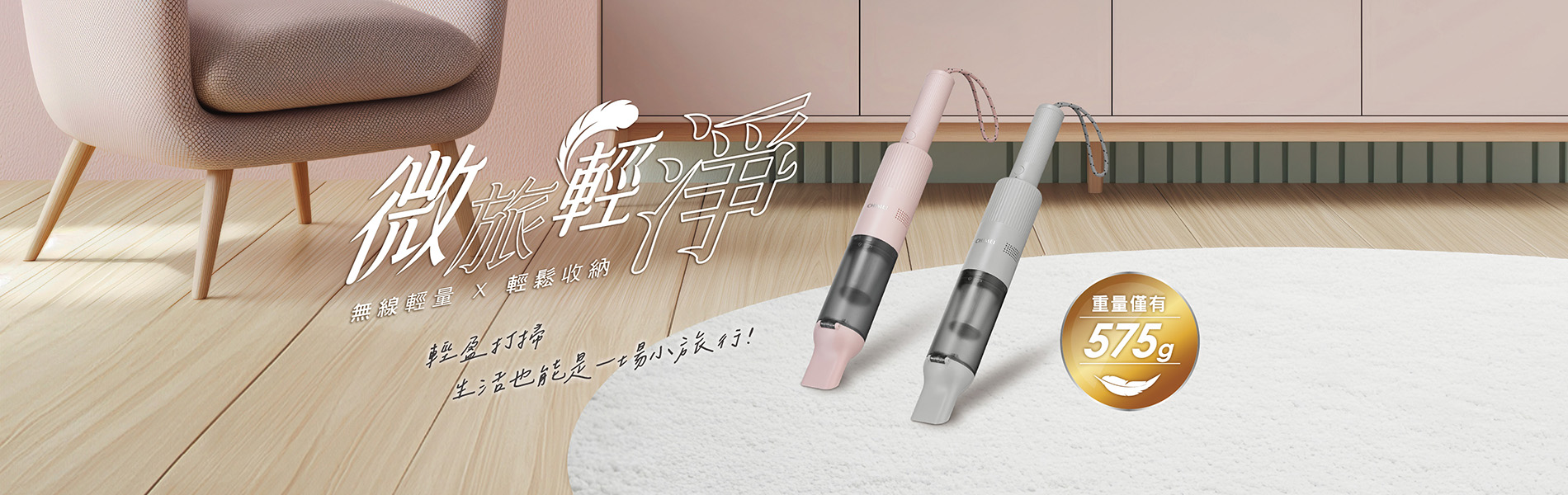 奇美家電